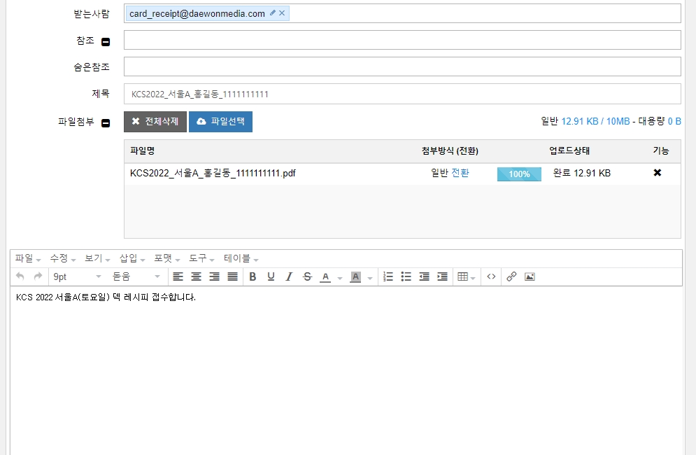 유희왕 오피셜 카드게임 유희왕 오피셜 카드게임